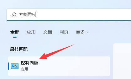 win11麥克風顯示未插上解決方法