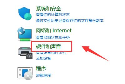 win11麥克風顯示未插上解決方法