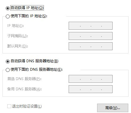 Win10系統中不可以打開淘寶網頁具體操作方法