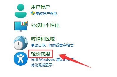 win11麥克風無插座信息解決方法