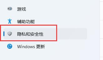 win11麥克風(fēng)沒聲音解決方法