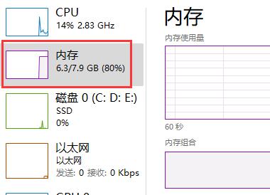 Win11安卓閃退解決方法