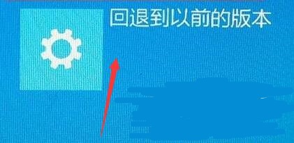 win11更新卡在1%解決方法