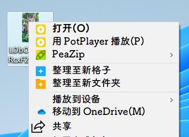 win11字體更改教程