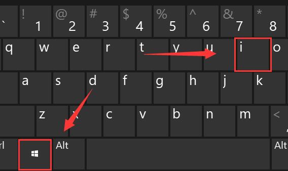 win11快捷鍵打開設置教程