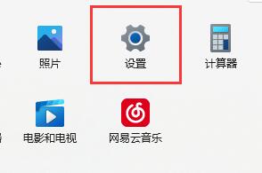 win11驅(qū)動不兼容解決方法