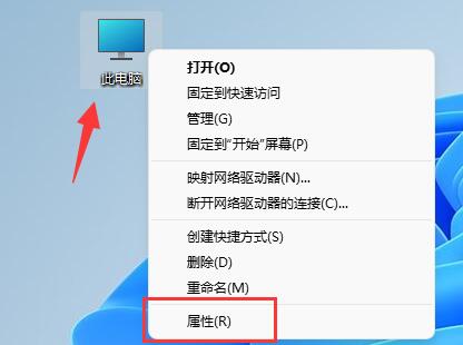 永劫無間win11閃退解決方法
