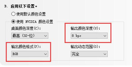win11字體顯示不全解決方法