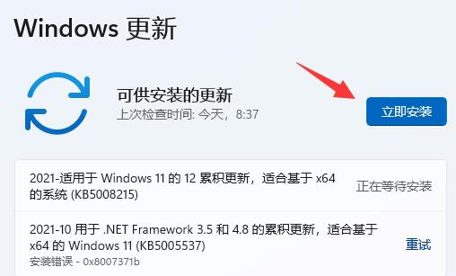 win11字體模糊不清解決方法