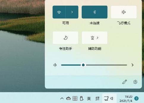 win11快捷鍵和win10是否一樣詳情