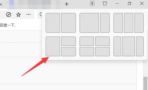 win11快捷鍵和win10是否一樣詳情