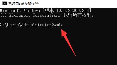 win11內存頻率查看教程