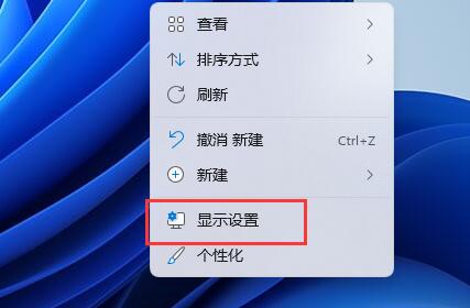 win11分辨率鎖死1024×768解決方法
