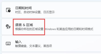 Win11字體亂碼解決方法