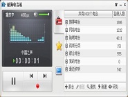 酷狗網絡收音機設置內置錄音具體步驟介紹