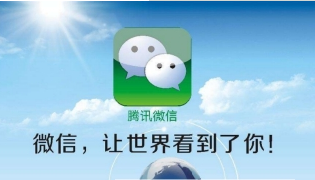 微信名字加特殊符號方法介紹 微信名字如何加特殊符號