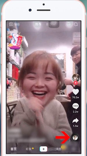 抖音中找歌曲具體操作方法