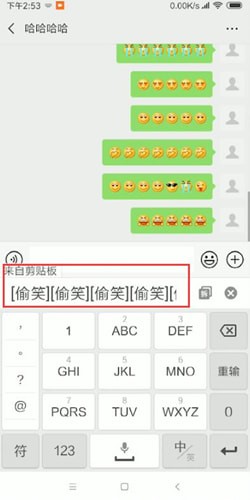微信中查看表情含具體操作方法