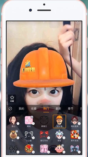 快手中拍攝出光頭強(qiáng)特效具體操作方法
