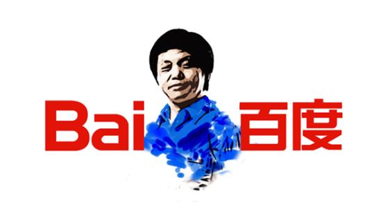 百度中查詢(xún)身份證號(hào)碼具體操作流程