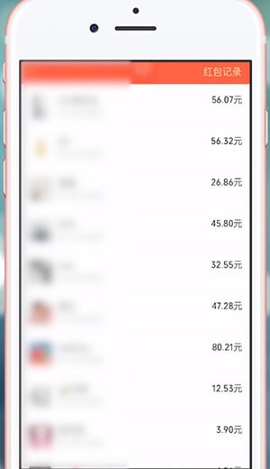 微信中拼手氣紅包與普通紅包區別介紹