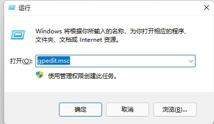 win11快捷鍵關閉教程