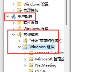 win11快捷鍵關閉教程