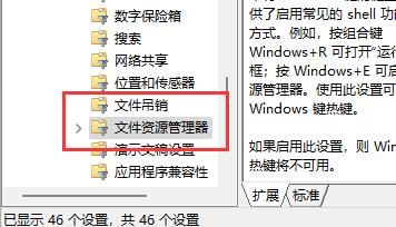win11快捷鍵關閉教程