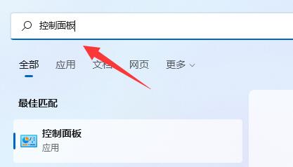 win11內(nèi)存泄露解決方法