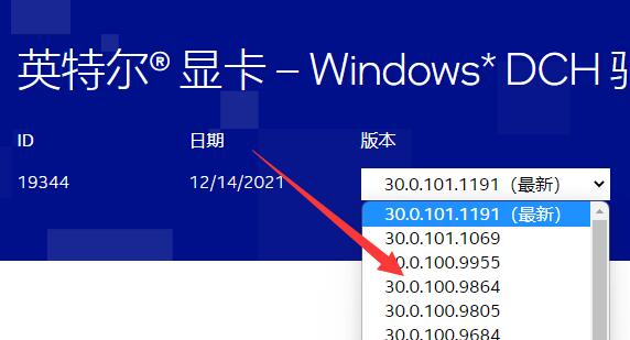 win11內(nèi)存泄露解決方法