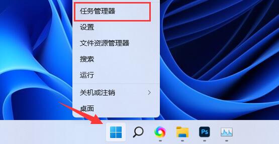 win11內存占用高解決方法