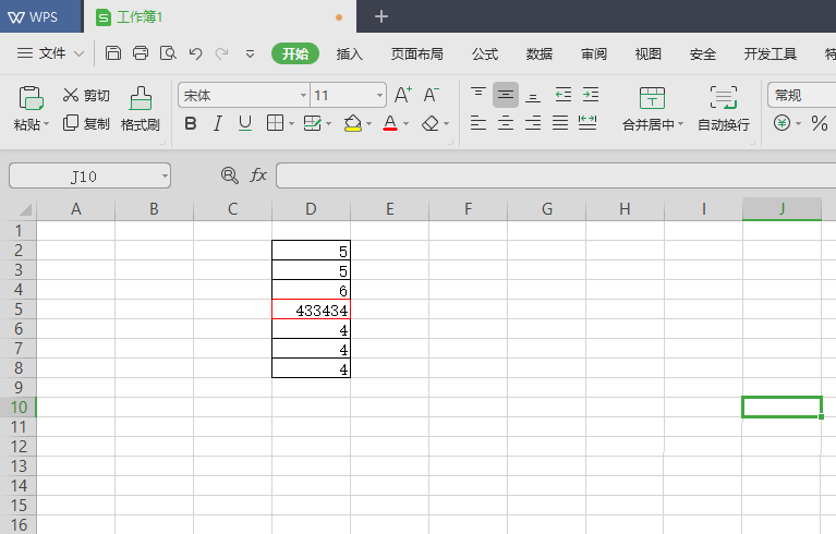wps2019中表格單元格設置邊框顏色具體步驟介紹