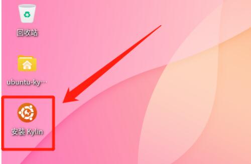 優麒麟和win10雙系統安裝教程