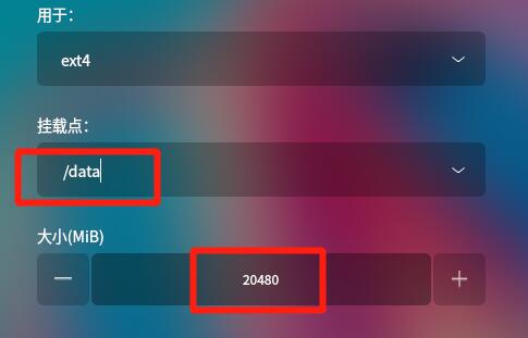 優麒麟和win10雙系統安裝教程