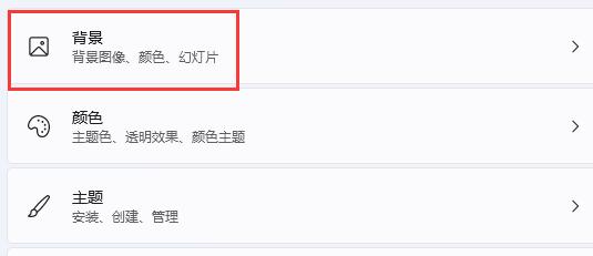 win11玩lol掉幀解決方法
