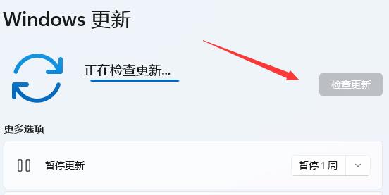 win11延遲高解決方法