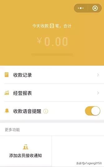 微信如何提現免手續費? 免費提現方法教程