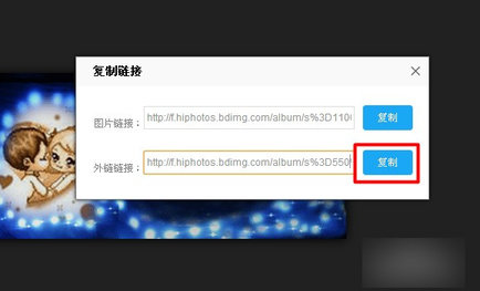 百度貼吧簽名檔怎么設置? 簽名檔設置操作方法介紹