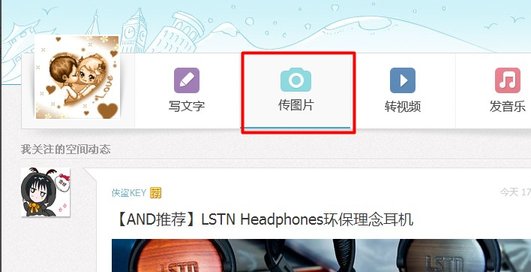 百度貼吧簽名檔怎么設置? 簽名檔設置操作方法介紹