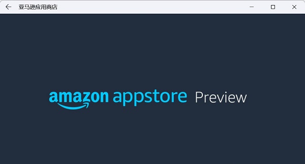 win11安裝安卓應用詳細教程