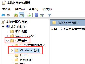win11玩lol無法初始化圖形設(shè)備解決方法