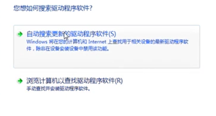 win7更新聲卡驅動方法