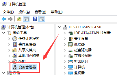 win7聲卡驅動安裝教程