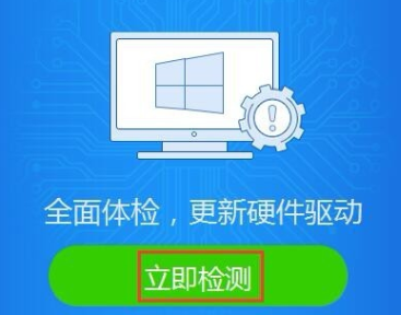 win10徹底刪除聲卡驅(qū)動重裝教程