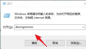 win10檢查聲卡驅動版本方法