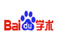 百度學術中看全文的具體操作流程