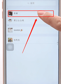 在微信群里@人基礎(chǔ)操作