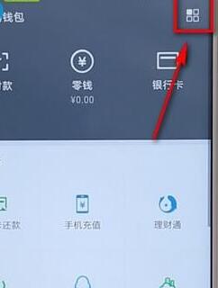 微信將收款記錄刪掉操作流程