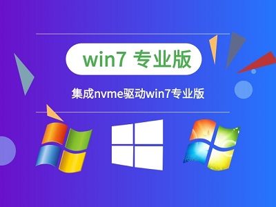 裝win7找不到任何驅動程序解決方法