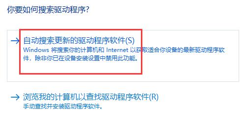 win10驅動不兼容解決方法